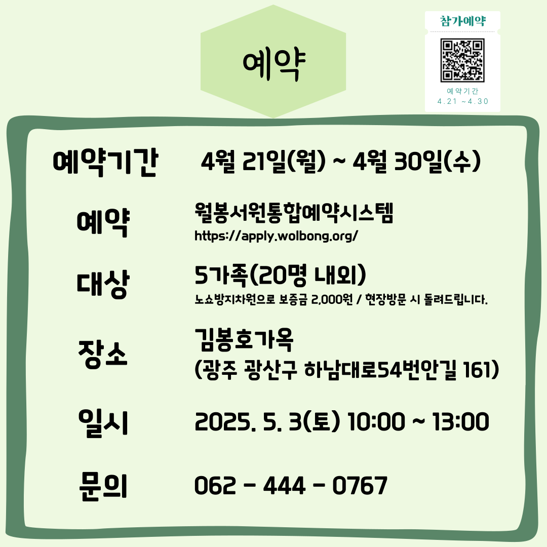 775e348b25297847f4a060b6b655040e_1747730364_7284.png 775e348b25297847f4a060b6b655040e_1747730364_7284.png