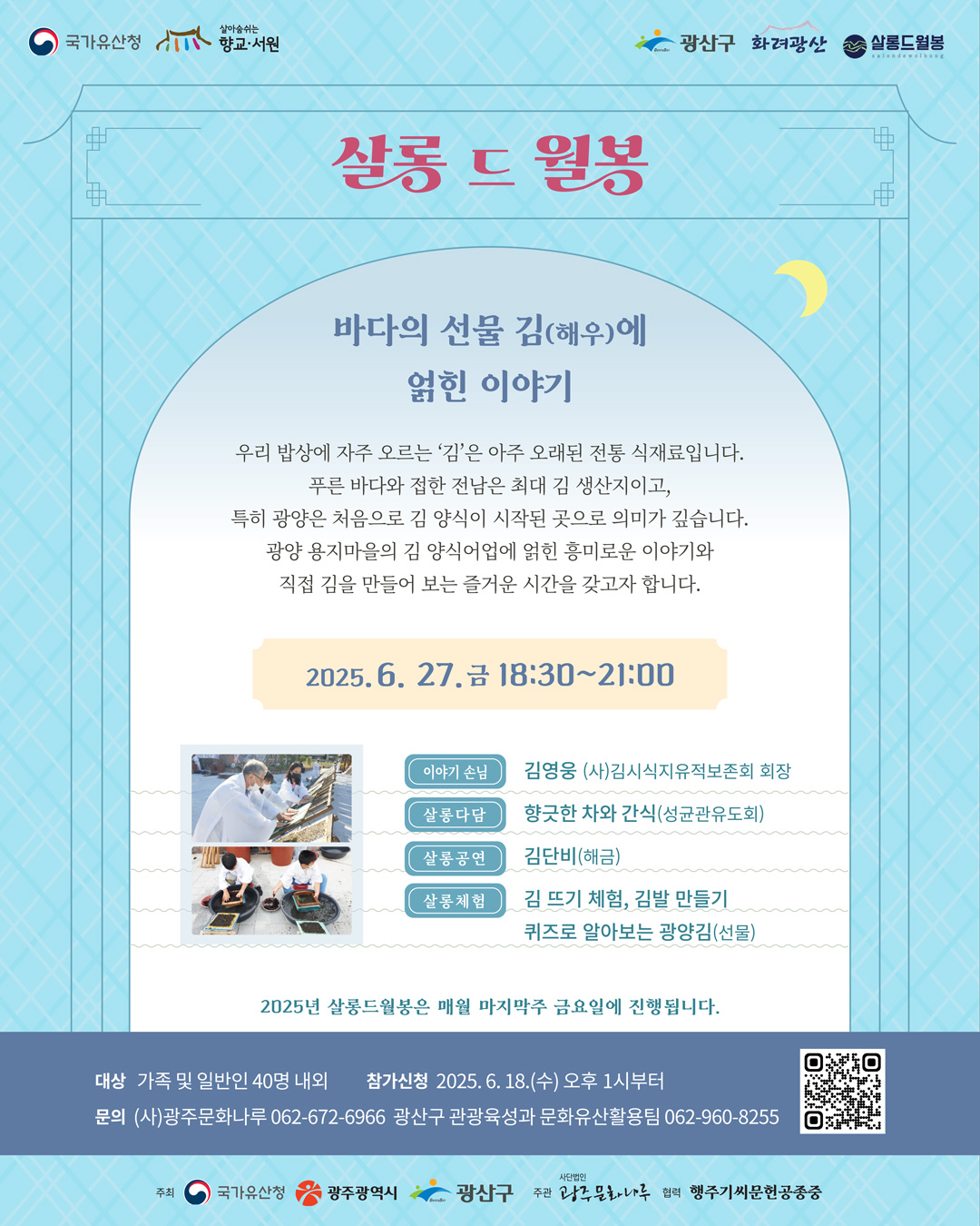 eaba1917256b7aa6f1a5ca112790279f_1750063175_7156.jpg eaba1917256b7aa6f1a5ca112790279f_1750063175_7156.jpg