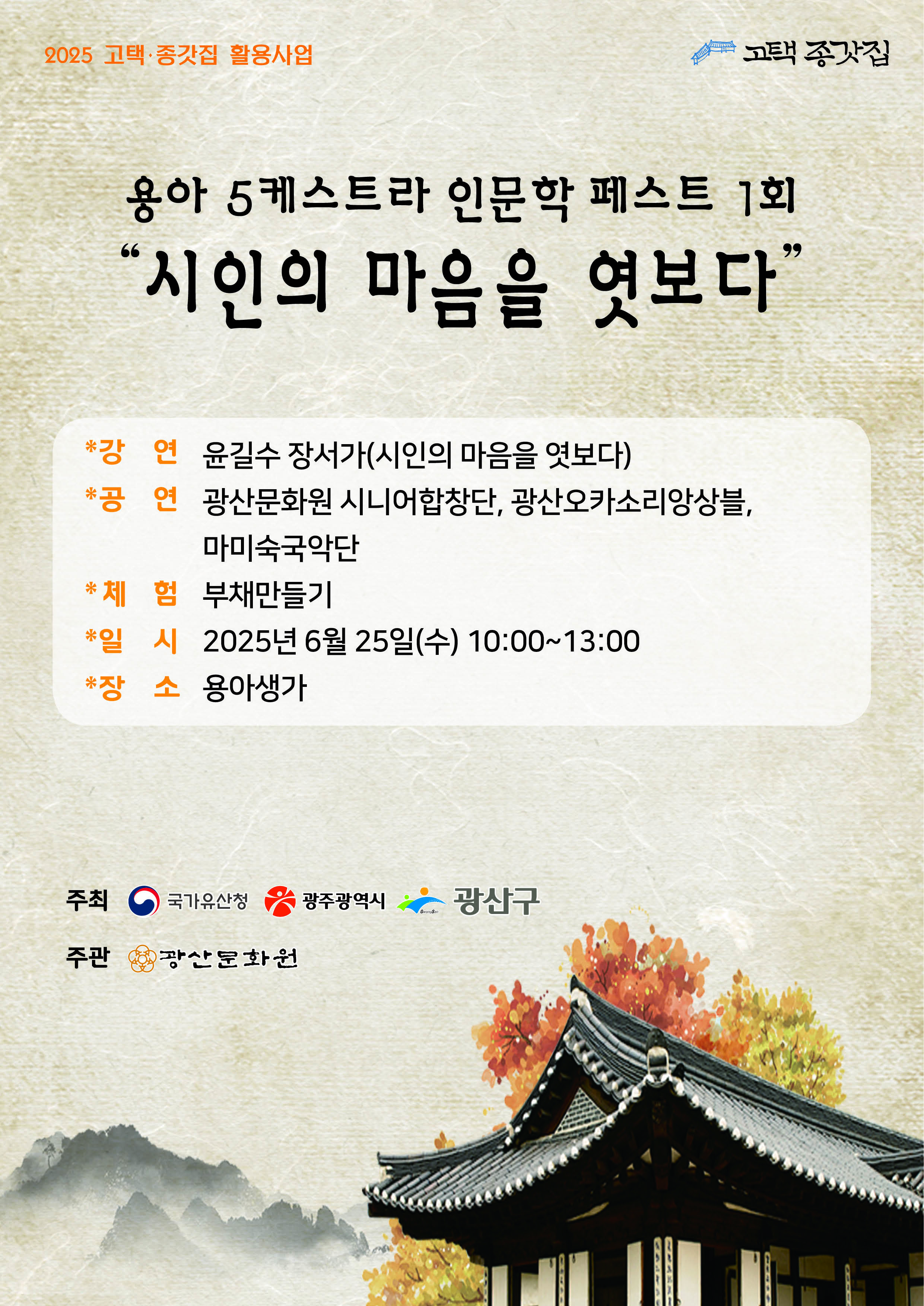 fd2c3fafc7562eecea1a7359bcf5c5b0_1750040257_2233.jpg fd2c3fafc7562eecea1a7359bcf5c5b0_1750040257_2233.jpg